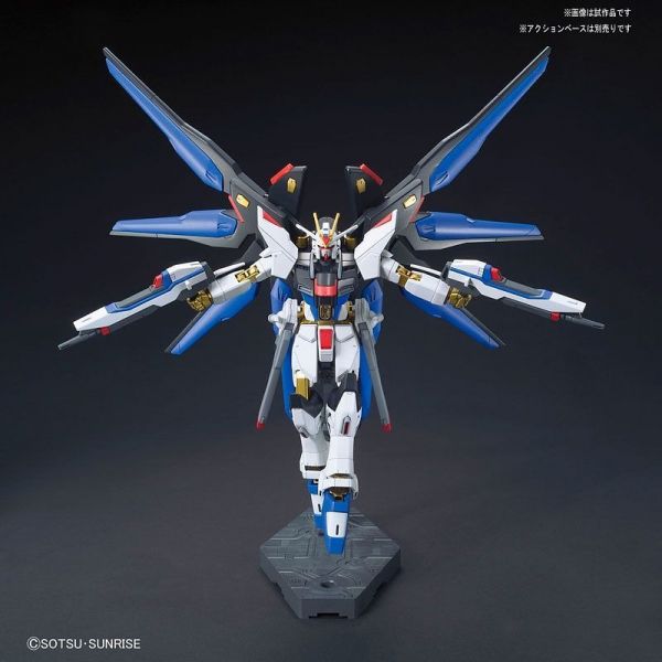 HG Strike Freedom Gundam (Gundam SEED Destiny) Additional Image 2