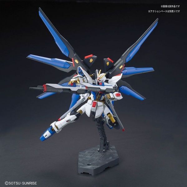 HG Strike Freedom Gundam (Gundam SEED Destiny) Additional Image 3