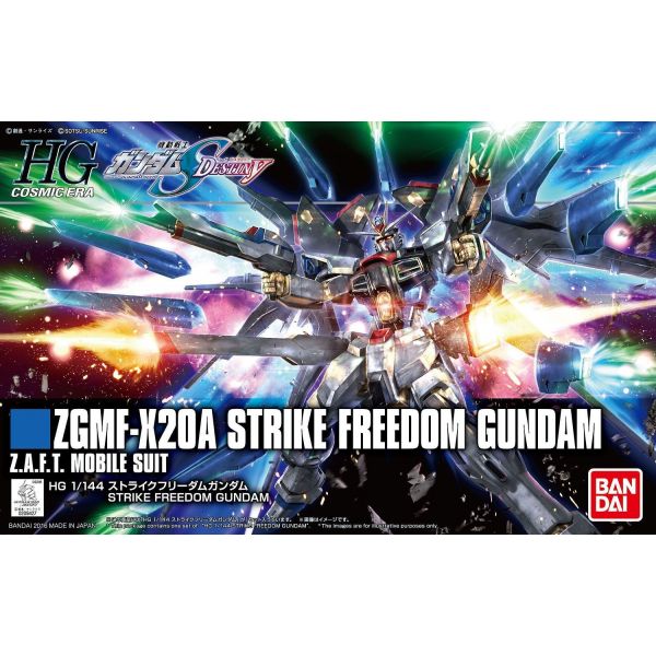 HG Strike Freedom Gundam (Gundam SEED Destiny) Additional Image 7