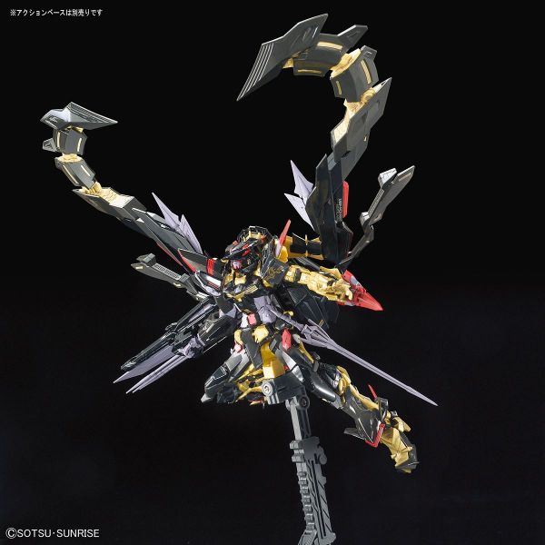 RG Gundam Astray Gold Frame Amatsu Mina (Gundam SEED Astray) Additional Image 2