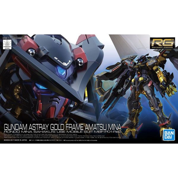 RG Gundam Astray Gold Frame Amatsu Mina (Gundam SEED Astray) Additional Image 8