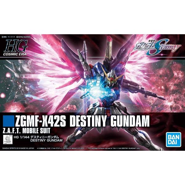 HG Destiny Gundam (Gundam SEED Destiny) Additional Image 8