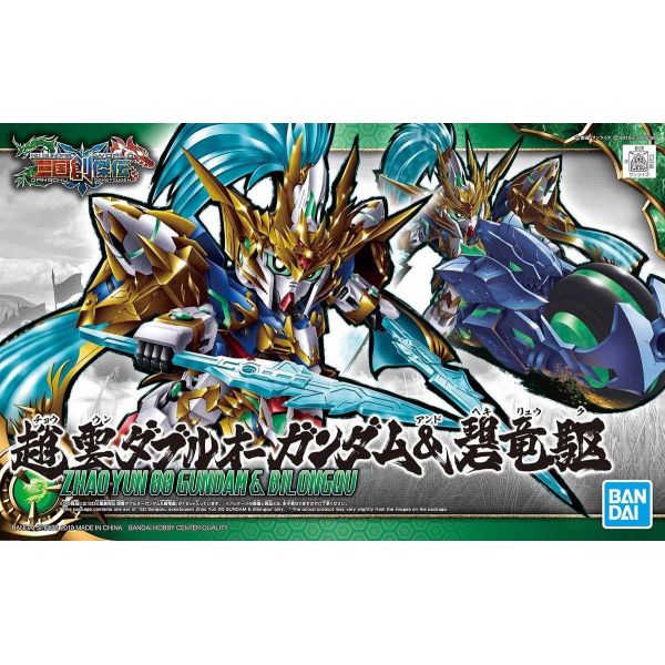 SD Zhao Yun 00 Gundam with Ao Ryusuke Motorcycle (SD Gundam Sangoku Soketsuden) Additional Image 5