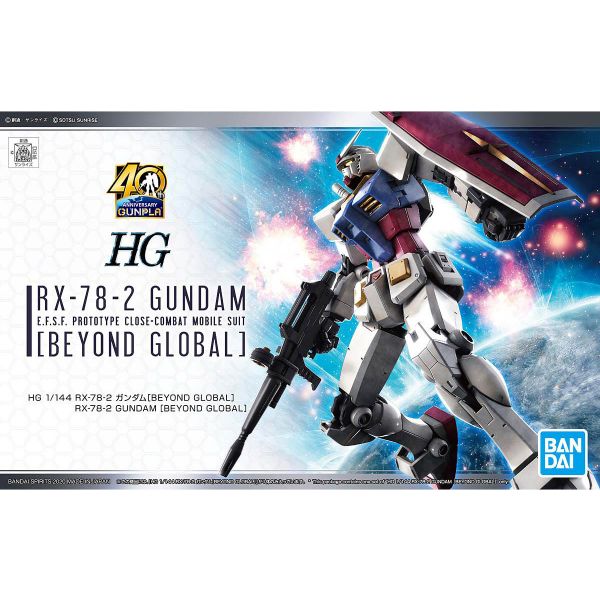 HG RX-78-2 Gundam - Beyond Global Version (Gundam 0079) Image