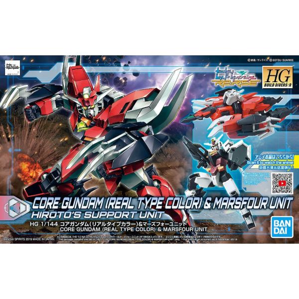 HG Core Gundam Real Type Colour & Marsfour Unit - Hiroto's Support Unit (Gundam Build Divers Re:RISE) Additional Image 6
