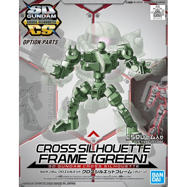 View SD Gundam Cross Silhouette page