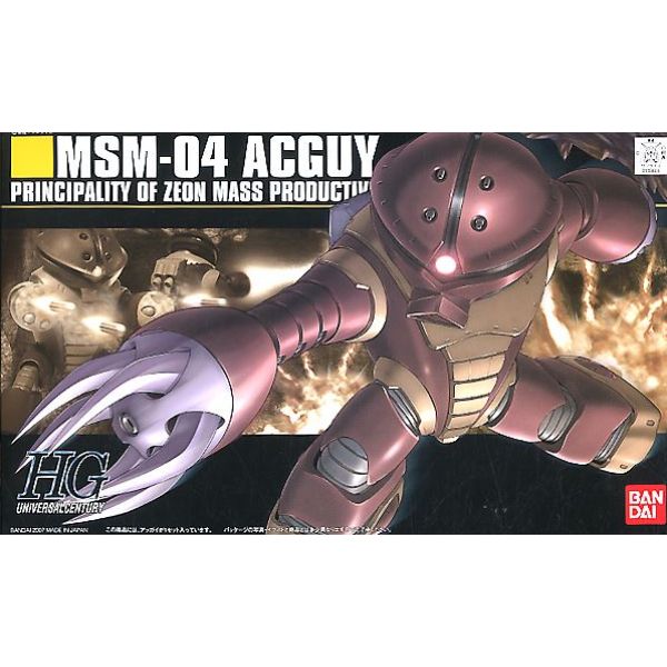 HG Acguy (Mobile Suit Gundam) Additional Image 3