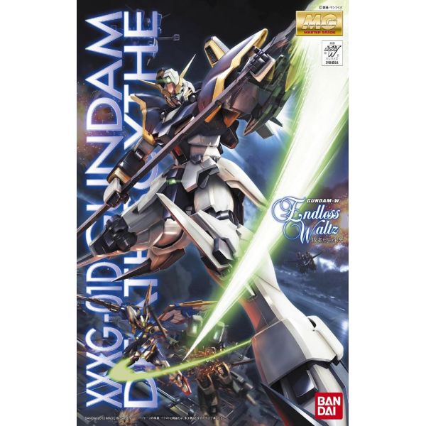MG Gundam Deathscythe EW Ver. (Gundam Wing Endless Waltz) Additional Image 4