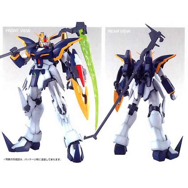 MG Gundam Deathscythe EW Ver. (Gundam Wing Endless Waltz) Additional Image 3
