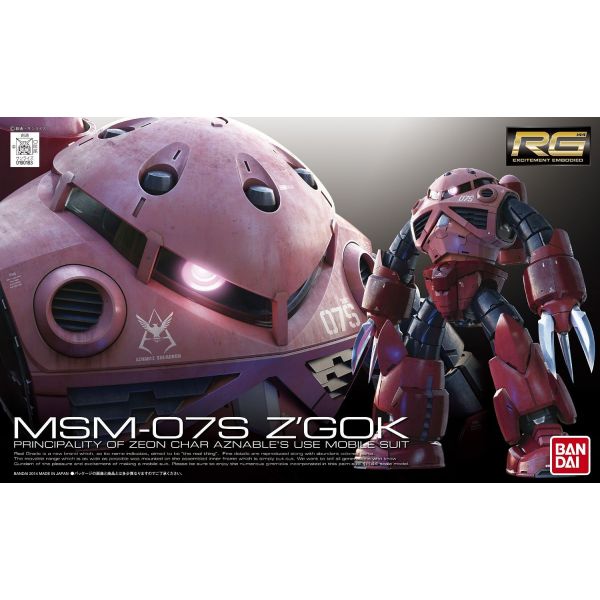 RG Char's Z'Gok (Mobile Suit Gundam) Image