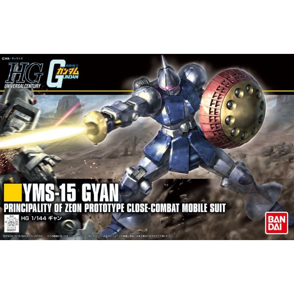 HG Gyan - Revive Ver. (Mobile Suit Gundam) Image