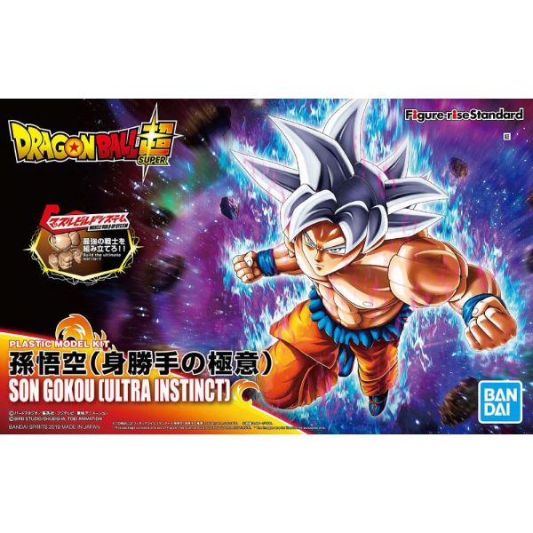Figure-rise Standard Goku Ultra Instinct (Dragon Ball Super) Additional Image 7
