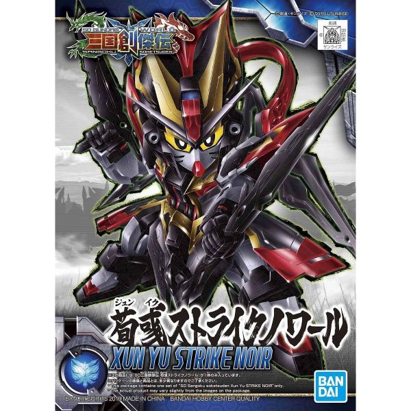 SD Xun Yu Strike Noir (SD Gundam Sangoku Soketsuden) Additional Image 5