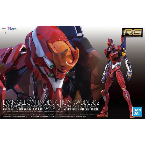 RG Evangelion EVA Production Model-02 (Rebuild of Evangelion) Additional Image 8