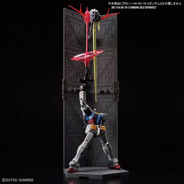 RG Last Shooting Zeong Effect Set (Gundam 0079) Additional Image 8