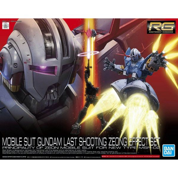 View Gundam 0079 Collection page