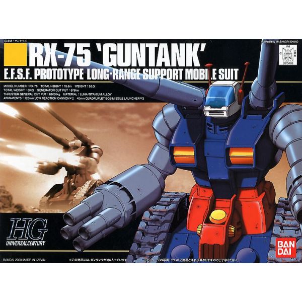 HG Guntank (Mobile Suit Gundam) Additional Image 2