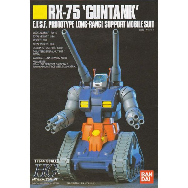 HG Guntank (Mobile Suit Gundam) Additional Image 1