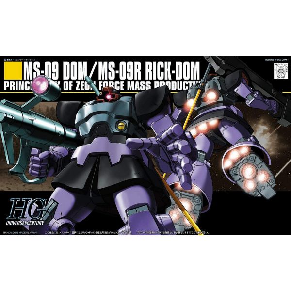 HG Rick Dom (Mobile Suit Gundam) Additional Image 7