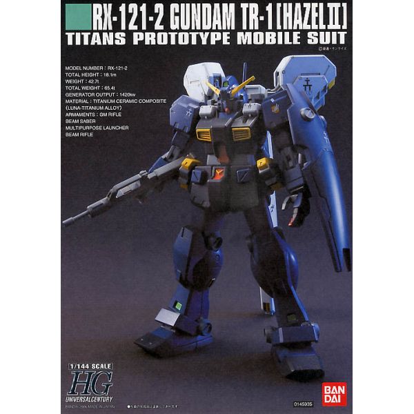 HG RX-121-2 Gundam TR-1 Hazel II (Advance of Zeta: The Flag of Titans) Image
