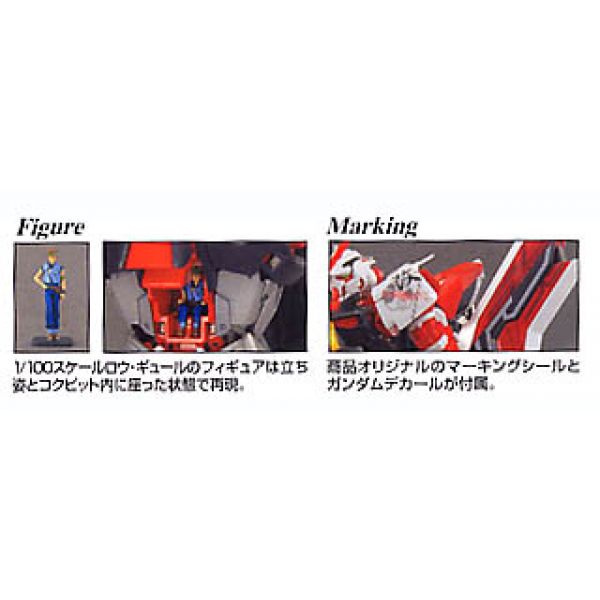 MG MBF-P02 Gundam Astray Red Frame (Gundam SEED Astray) Additional Image 6
