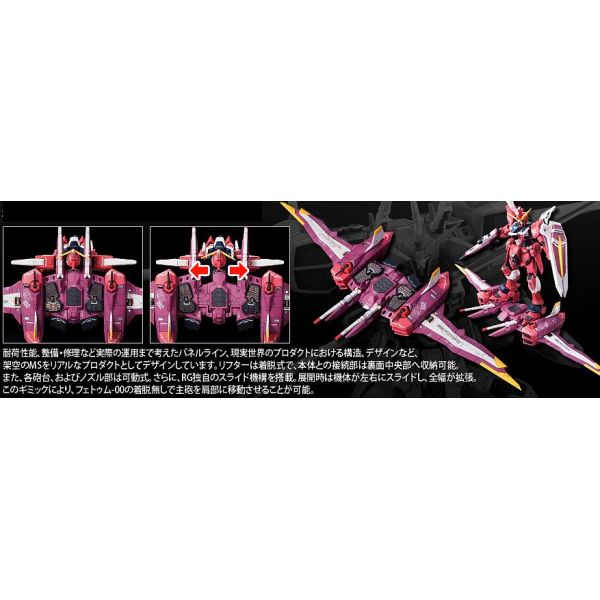 RG Justice Gundam (Mobile Suit Gundam SEED) Additional Image 4