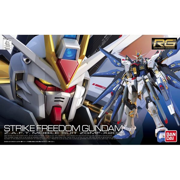 RG Strike Freedom Gundam (Gundam SEED Destiny) Image