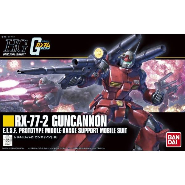 HG RX-77-2 Guncannon Revive (Mobile Suit Gundam) Image