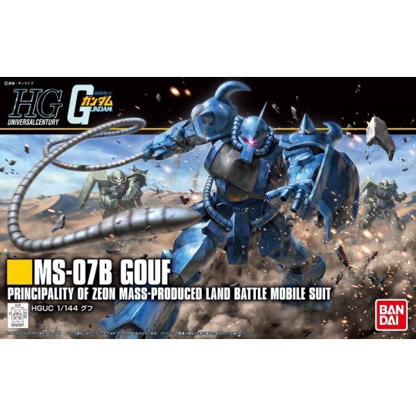 HG Gouf (Mobile Suit Gundam) Image