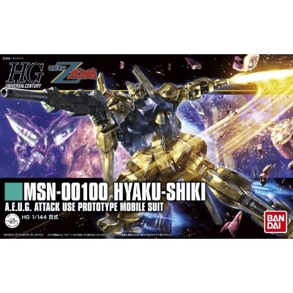 HG Hyaku Shiki (Mobile Suit Zeta Gundam) Additional Image 3