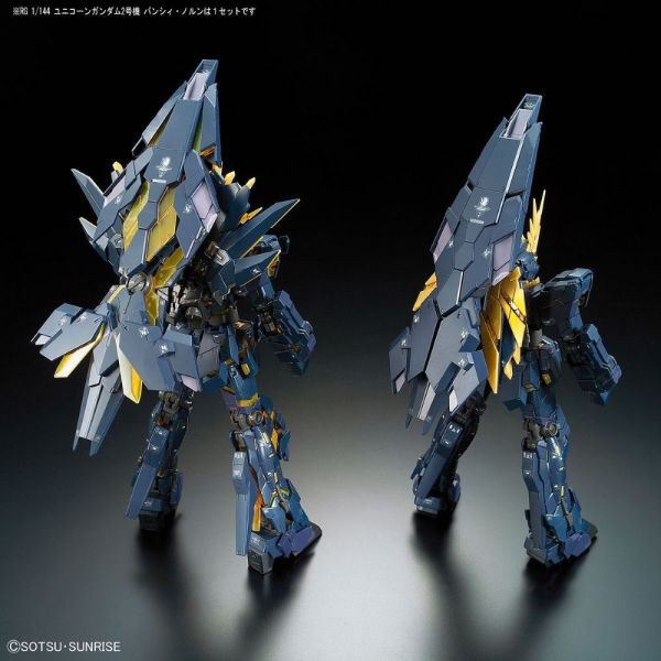 RG RX-0 Unicorn Gundam 02 Banshee Norn (Mobile Suit Gundam Unicorn) Additional Image 4