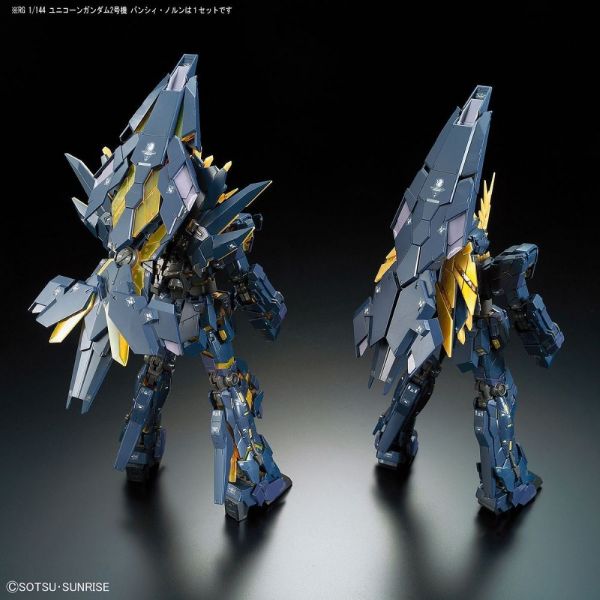 RG RX-0 Unicorn Gundam 02 Banshee Norn (Mobile Suit Gundam Unicorn) Image