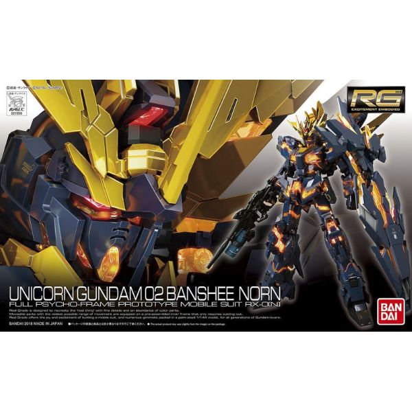 RG RX-0 Unicorn Gundam 02 Banshee Norn (Mobile Suit Gundam Unicorn) Image