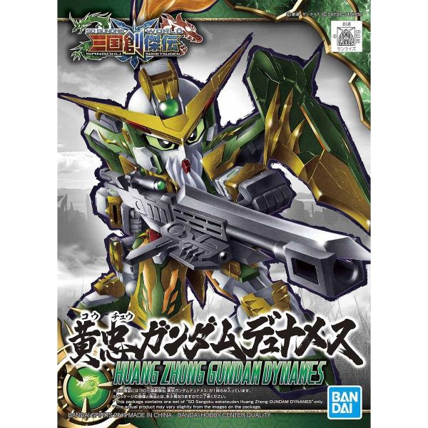 SD Huang Zhong Gundam Dynames (SD Gundam Sangoku Soketsuden) Additional Image 4