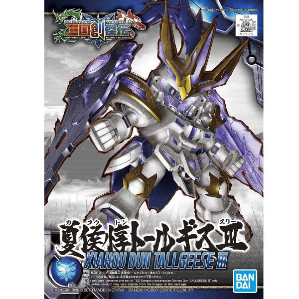 SD Xiahou Dun Tallgeese III (SD Gundam Sangoku Soketsuden) Additional Image 4