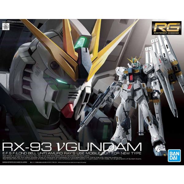 RG Nu Gundam (Mobile Suit Gundam: Char's Counterattack) Additional Image 8