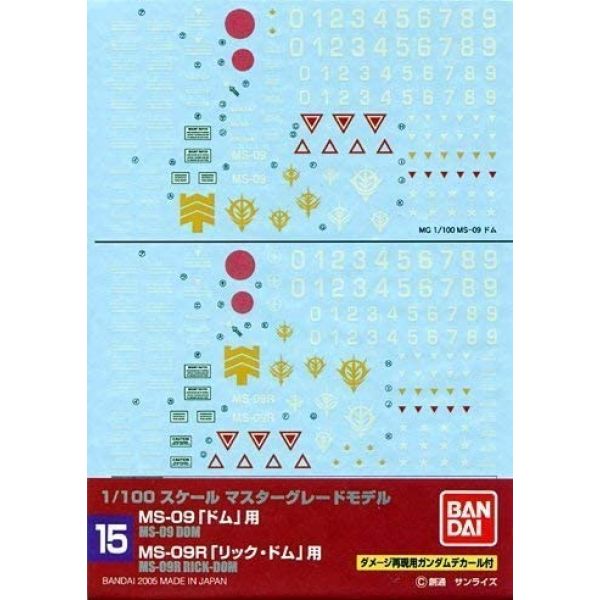 Gundam Decal GD-15 for MG Dom & Rick Dom Image