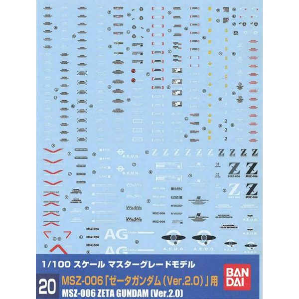 Gundam Decal GD-20 for MG Zeta Gundam Ver. 2.0 Image