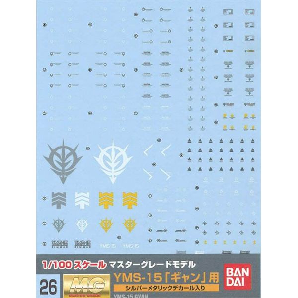 View Gundam Decals page