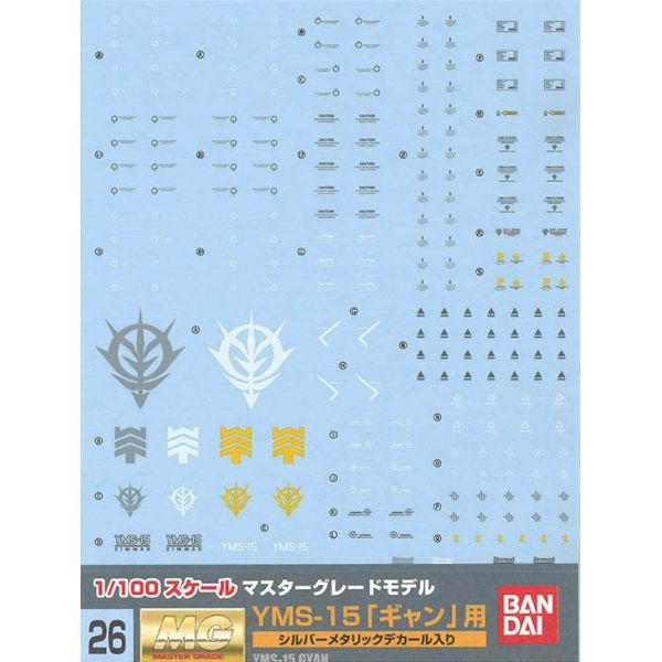 Gundam Decal GD-26 for MG Gyan Image