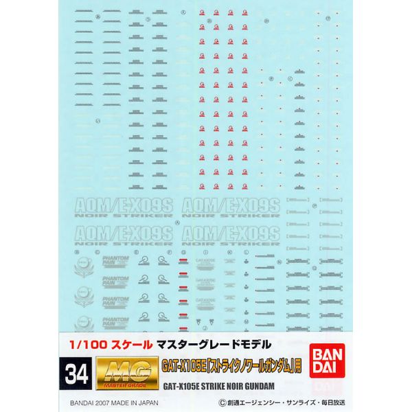 Gundam Decal GD-34 for MG Strike Noir Gundam Image