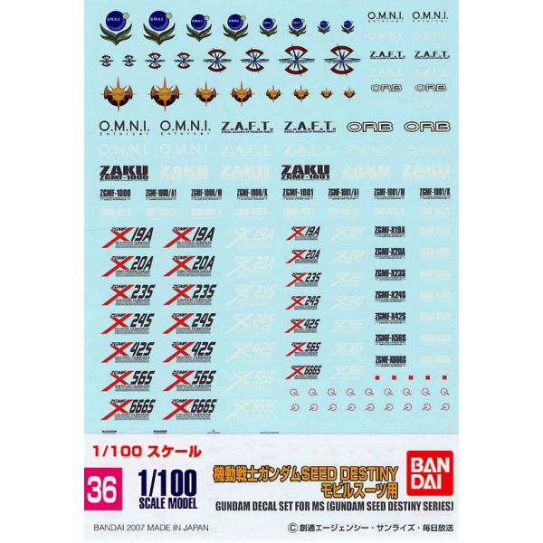 View Gundam Decals page