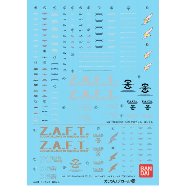View Gundam Decals page