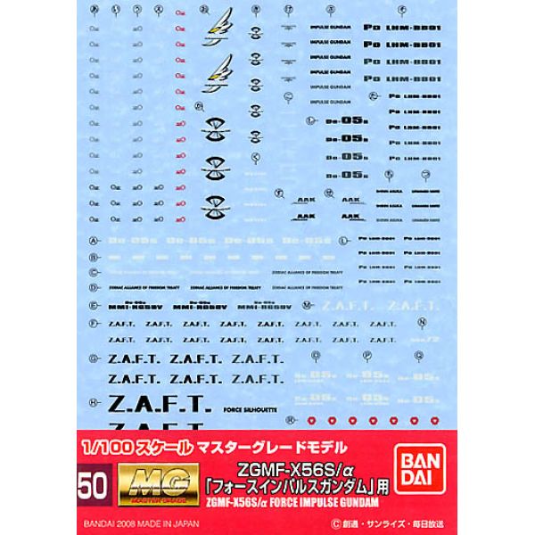 Gundam Decal GD-50 for MG Force Impulse Gundam Main Image