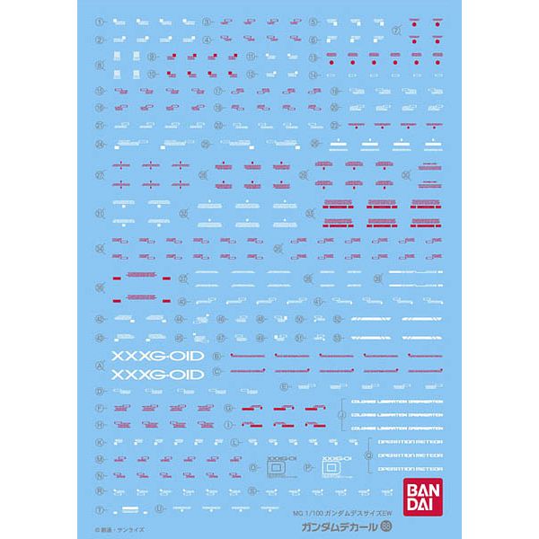 View Gundam Decals page