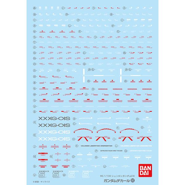 Gundam Decal GD-92 MG Shenlong Gundam EW Ver. Image