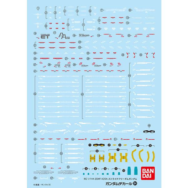 Gundam Decal GD-94 RG Strike Freedom Gundam Main Image