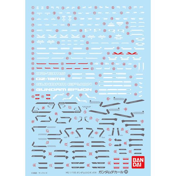Gundam Decal GD-98 MG Gundam Epyon EW Ver. Main Image