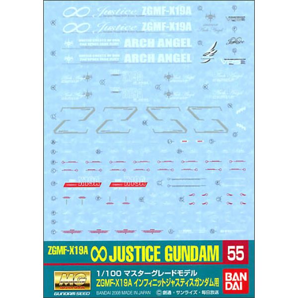 Gundam Decal GD-55 for MG Infinite Justice Image