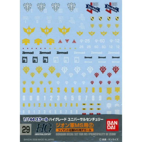 View Gundam Decals page